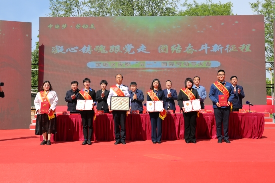 五一勞動(dòng)獎(jiǎng)?wù)?(2).jpg 五一勞動(dòng)獎(jiǎng)?wù)?(2).jpg