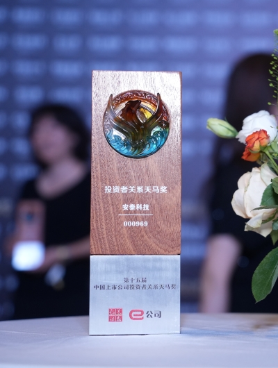 獎杯照片(1) (1).jpg 獎杯照片(1) (1).jpg