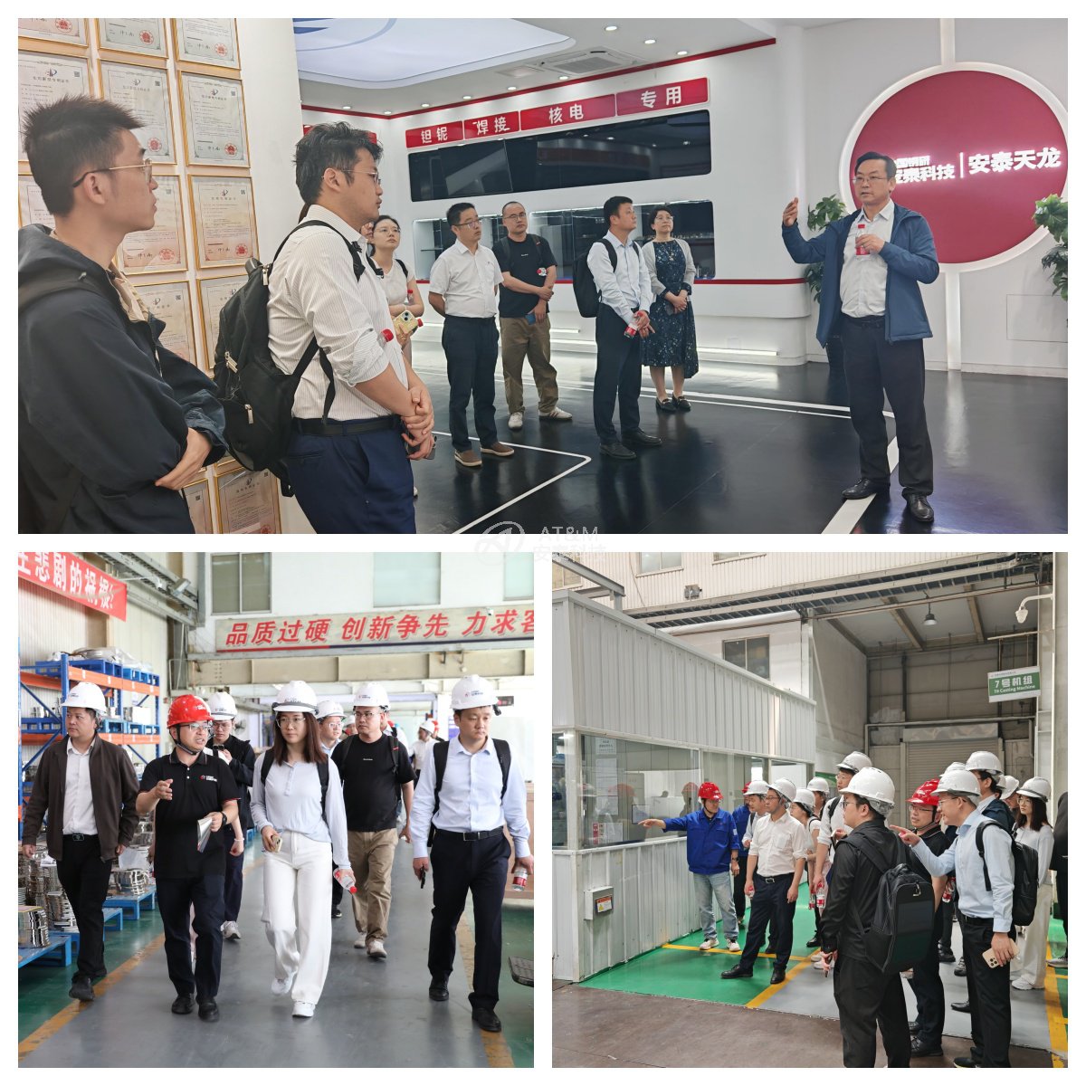 安泰科技成功舉辦產(chǎn)業(yè)路演及2025年定期報(bào)告業(yè)績(jī)說(shuō)明會(huì)